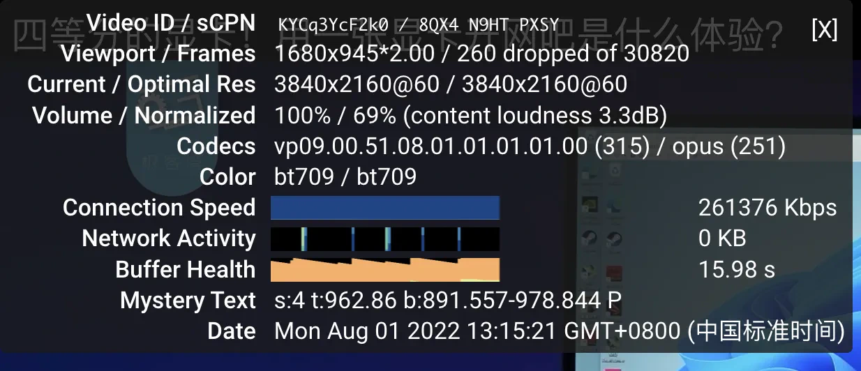 非晚高峰速度可到26万