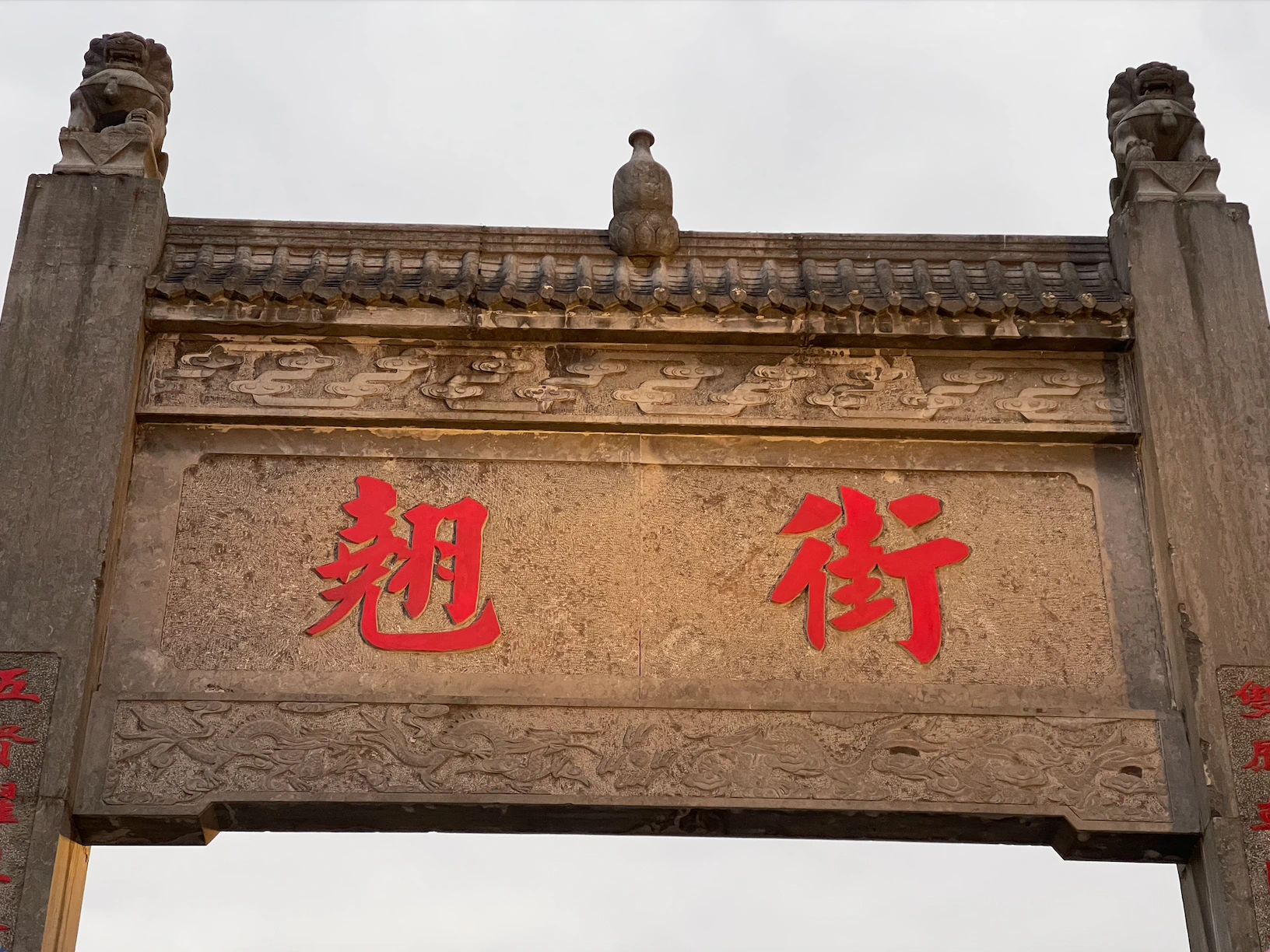 image-20230411205348897